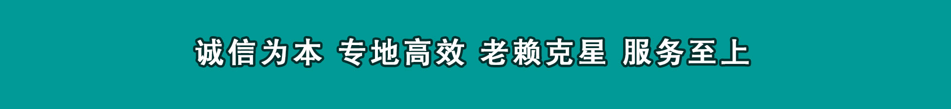海陵追债公司