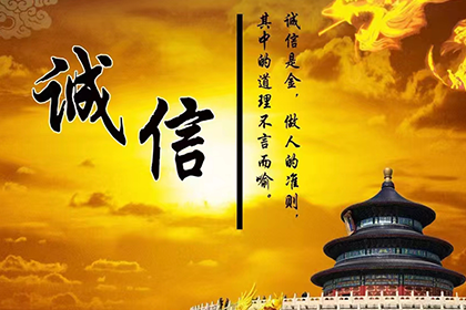 逾期不还款可能面临何种刑罚
